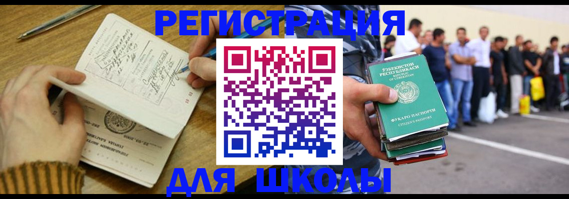 форма 3 в Можайске