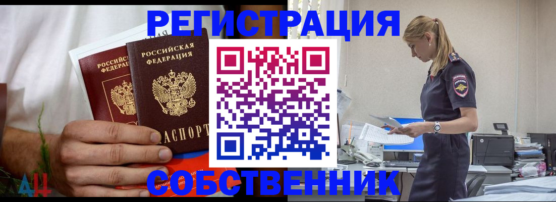 регистрация для дет. сада в Можайске